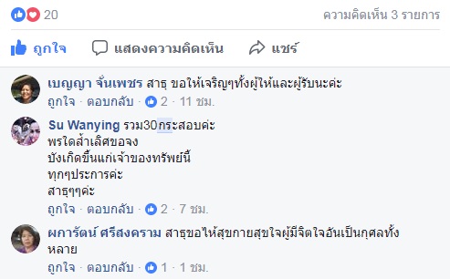 ขาวสาร2.jpg