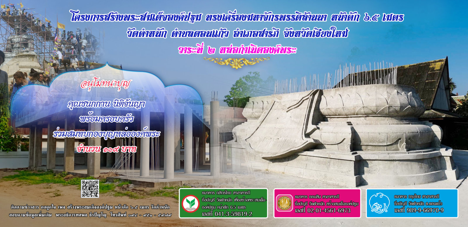 คุณชนกกาน 9 109.jpg