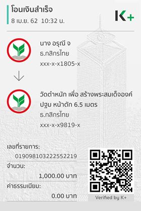 คุณอรุณี 8 1000.jpg