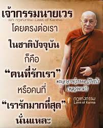 ดาวน์โหลด (2).jpg