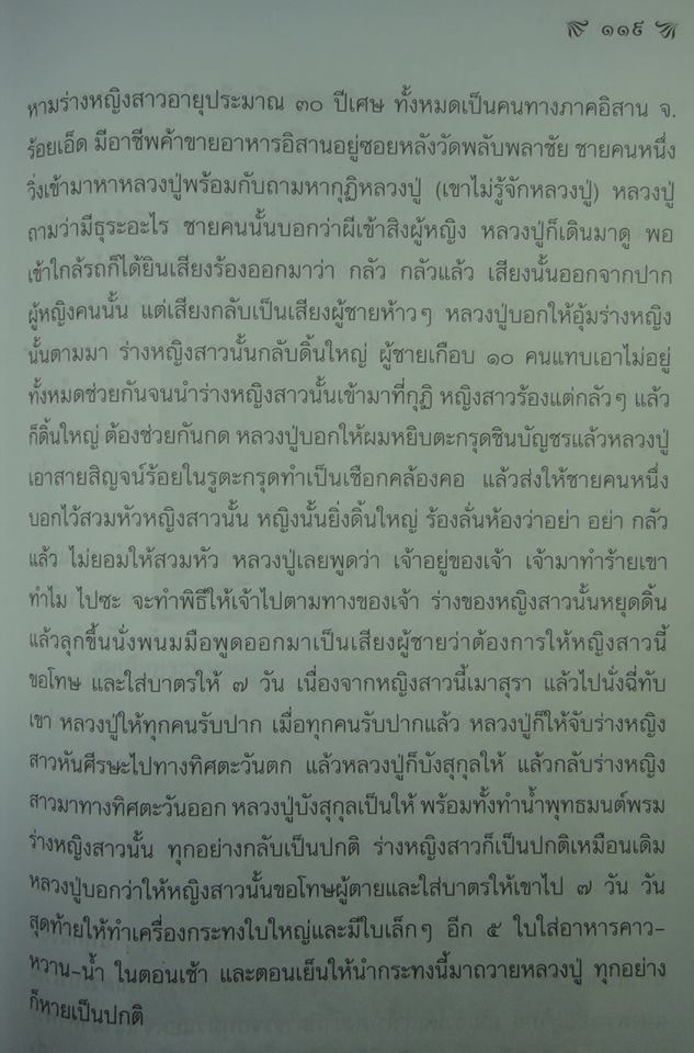 ป5.jpg