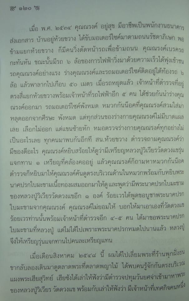 ป6.jpg