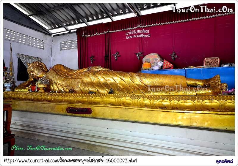 วัดพระนอนพุทธไสยาสน์.jpg