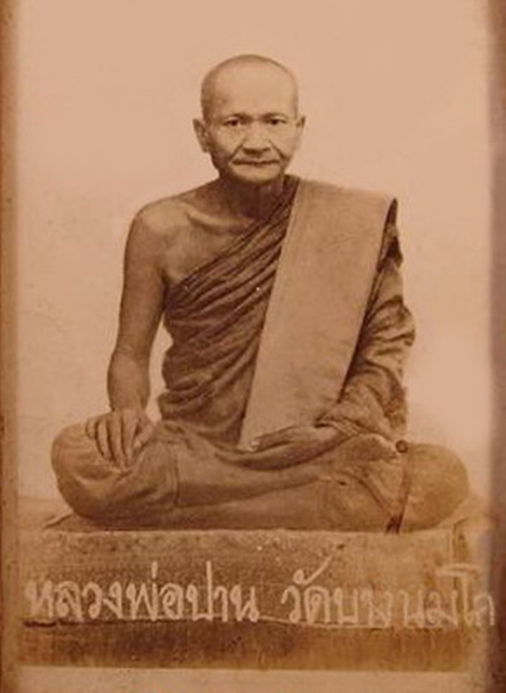 หลวงพ่อปาน.jpg