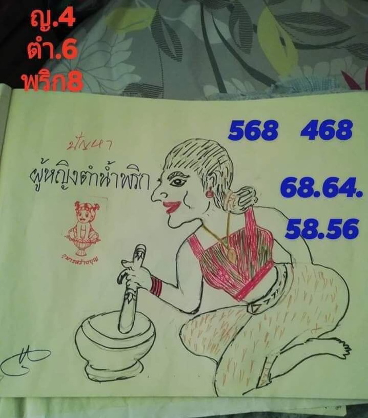 1 กย 62.jpg