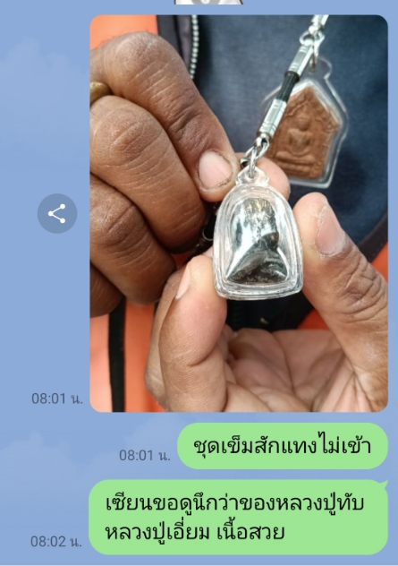 1000012661.jpg