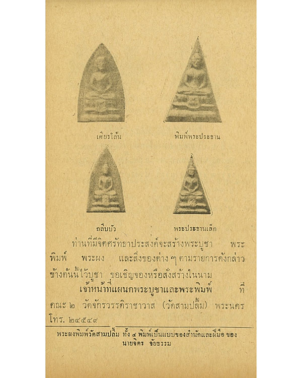 1370003-52422.jpg