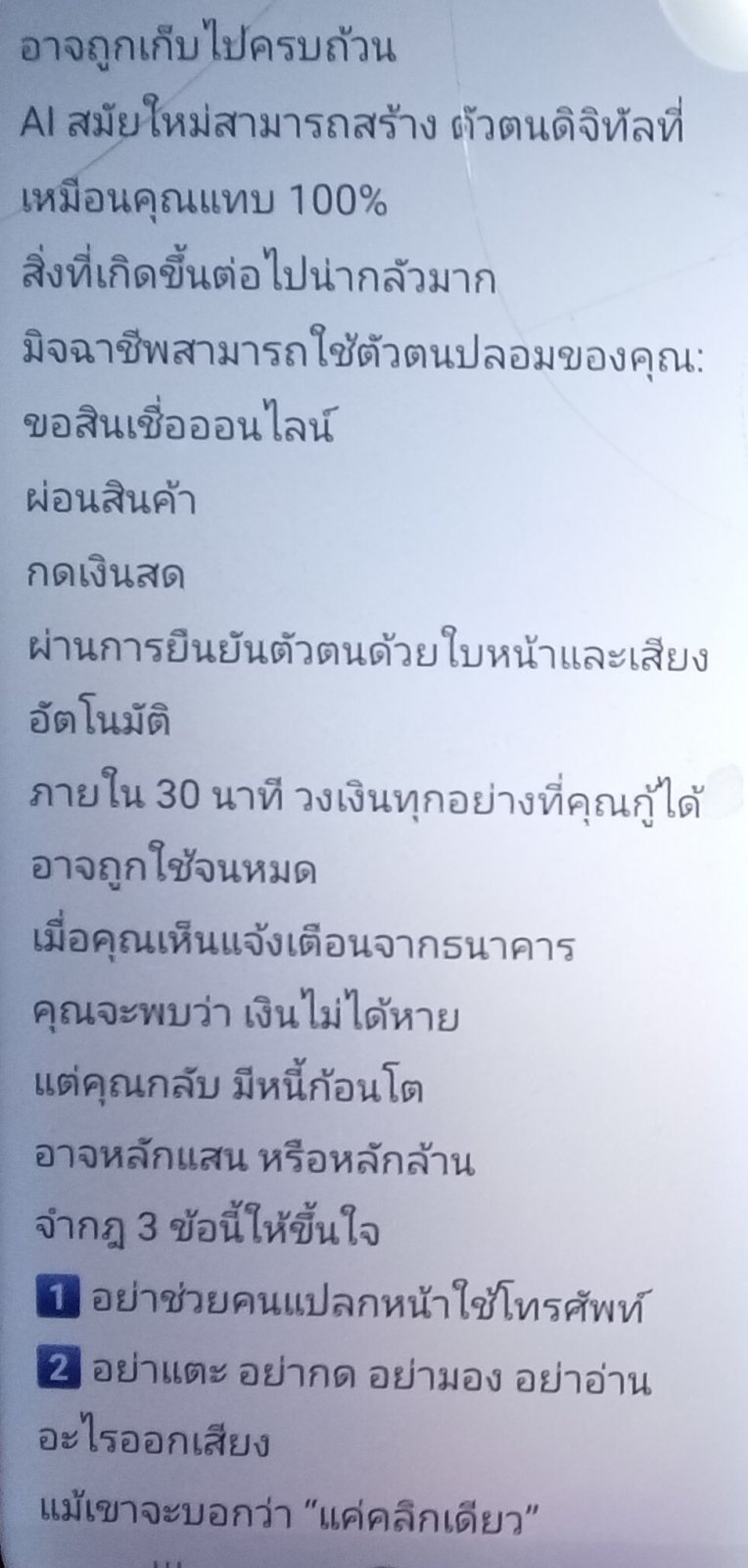 20260217_145654.jpg