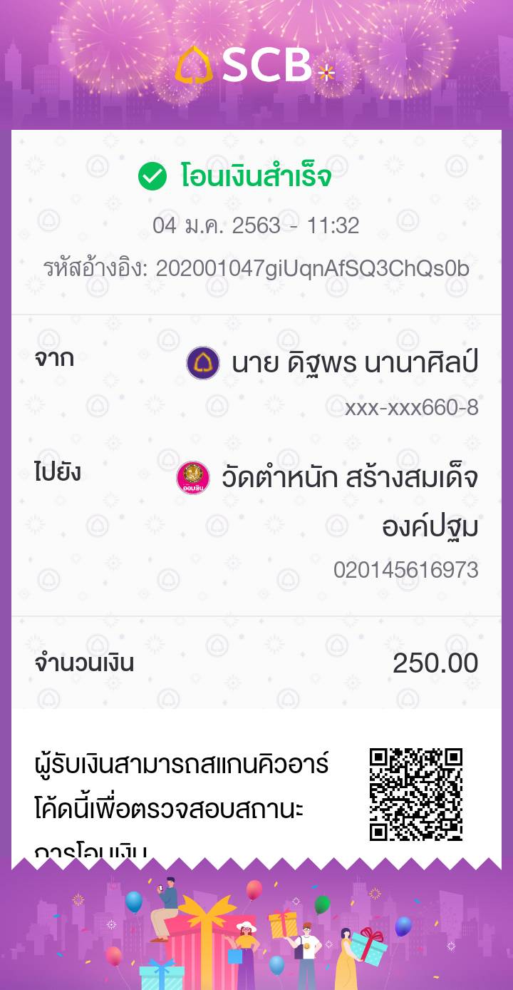 5 คุณดิฐพร 250.jpg