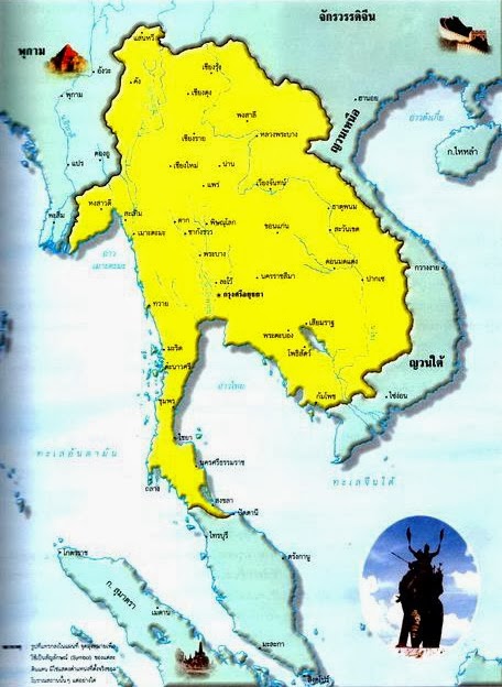 map_ot_ayuthya_kingNaresuan.jpg