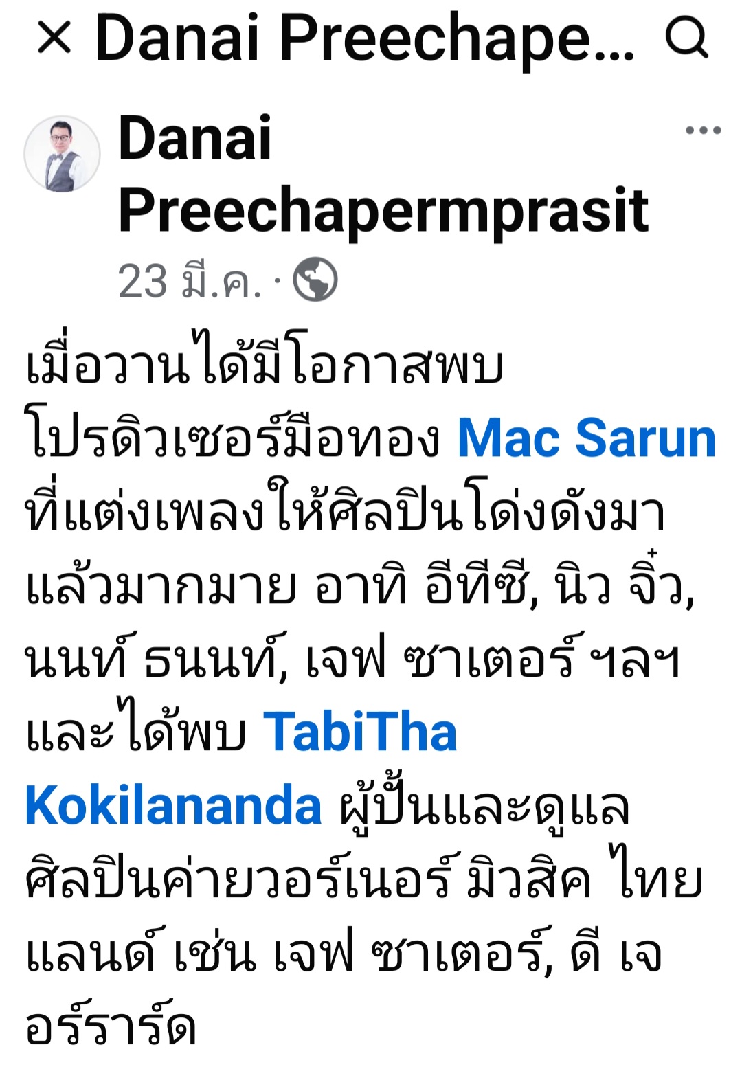 Screenshot_20250510_103833_Facebook.jpg